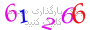 لطفا صبر کنید...