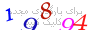 لطفا صبر کنید...
