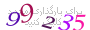 لطفا صبر کنید...