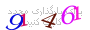 لطفا صبر کنید...