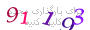 لطفا صبر کنید...