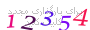 لطفا صبر کنید...