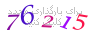 لطفا صبر کنید...