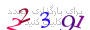 لطفا صبر کنید...