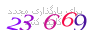 لطفا صبر کنید...