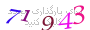 لطفا صبر کنید...